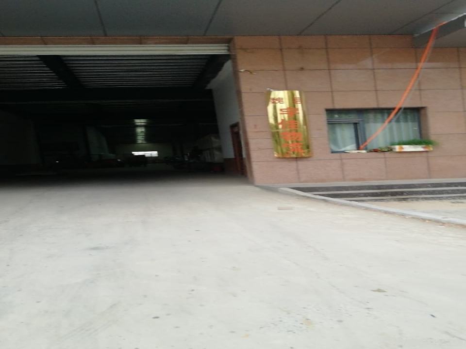 宇佳物流(兴源大街店)
