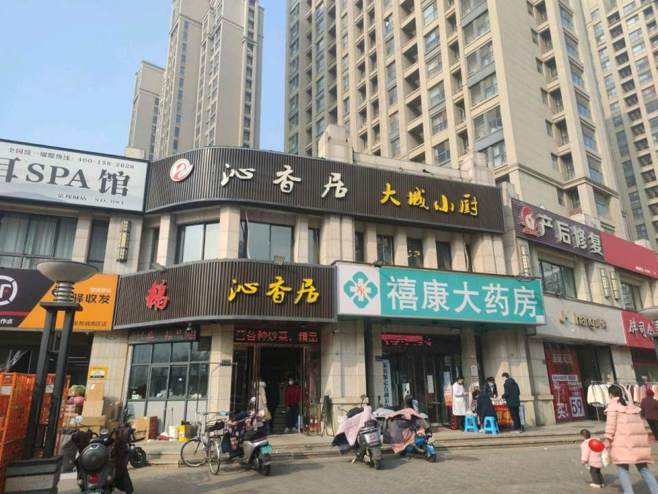 驿收发快递驿站(荣邦城南区店)