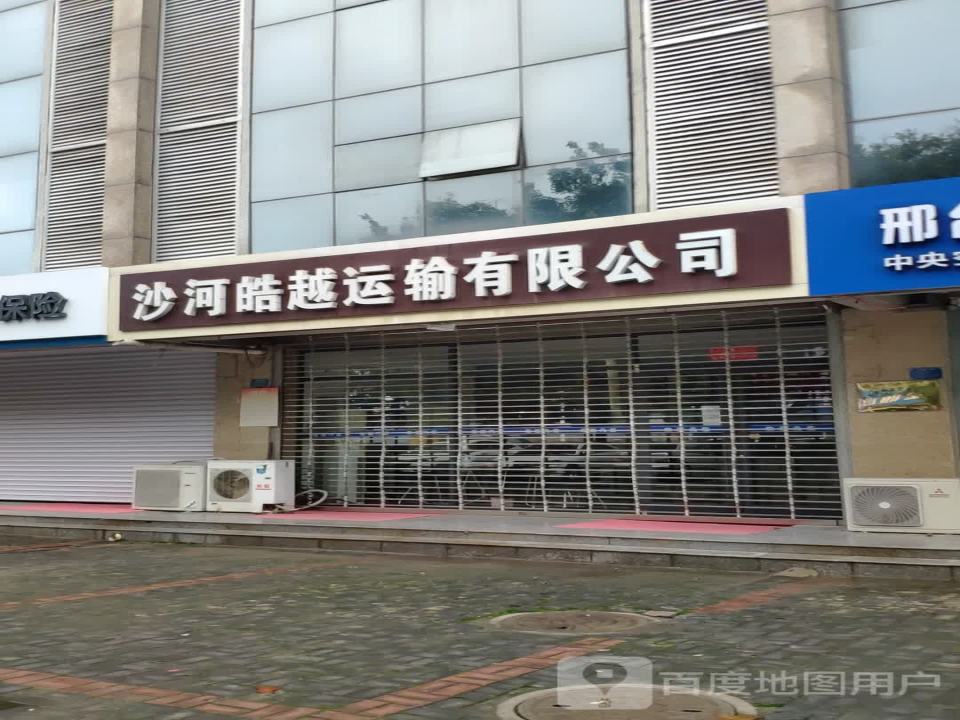 顺腾运输有限公司