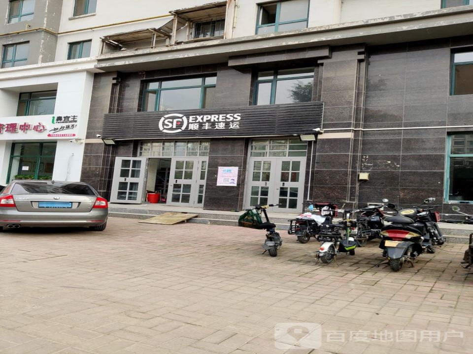 顺丰速运(营口站前营业点)