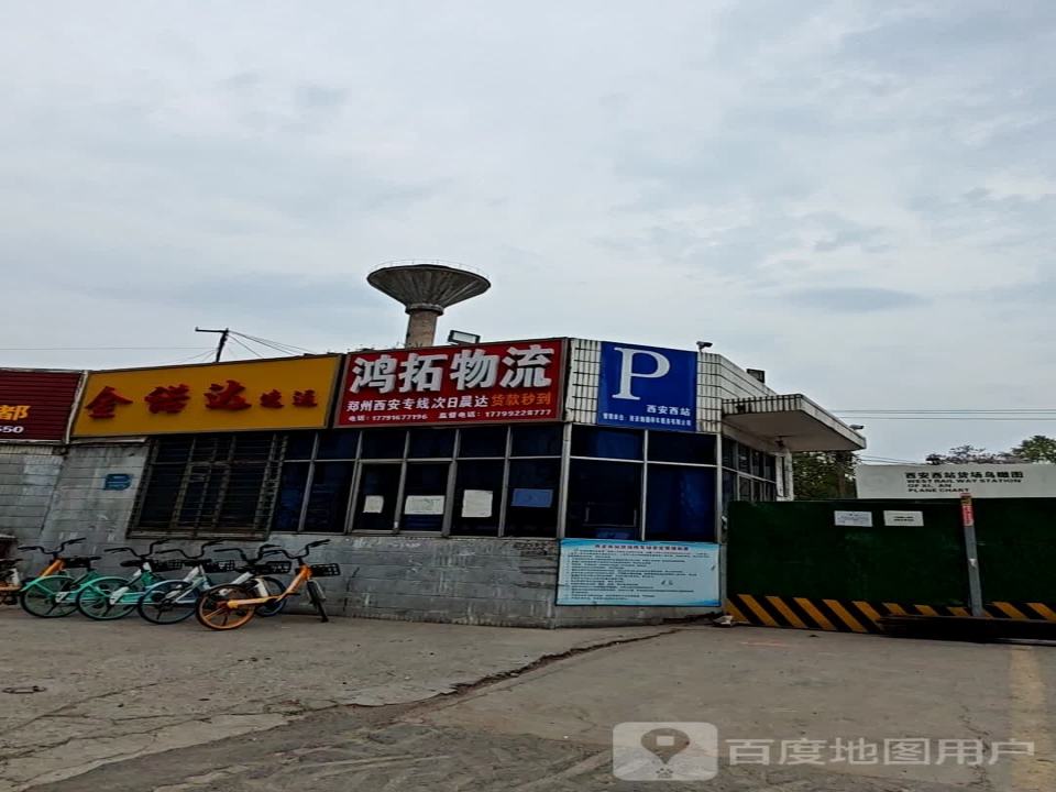 鸿拓物流