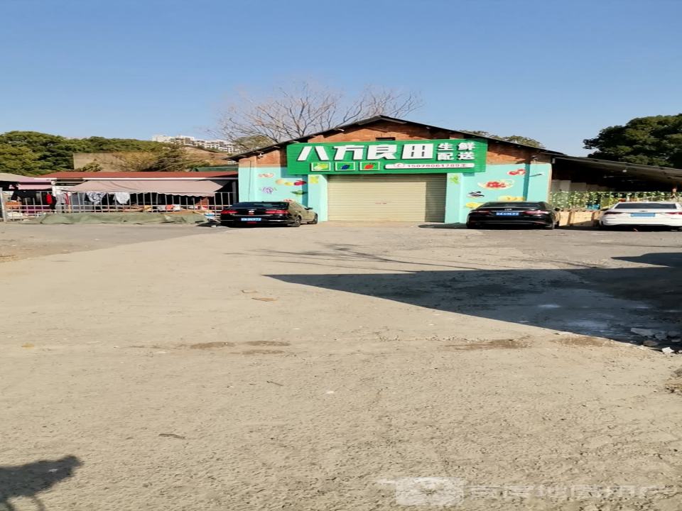 八方良田生鲜配送