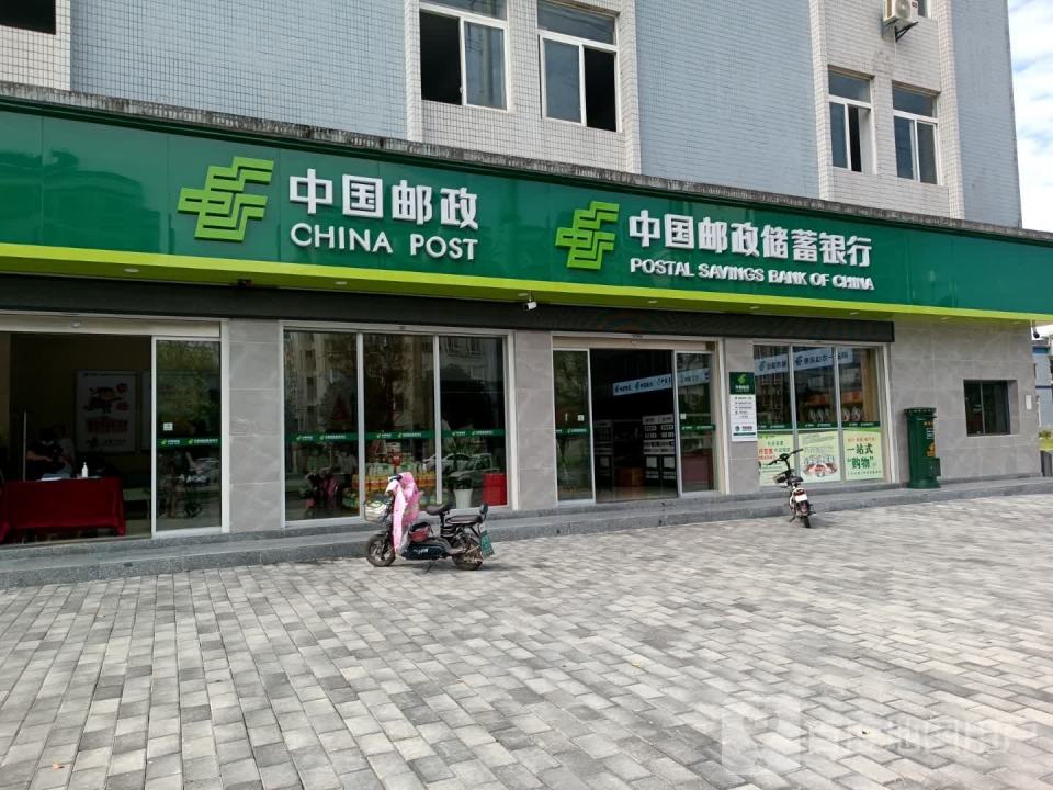 中国邮政非遗电商产业园(园区大道)
