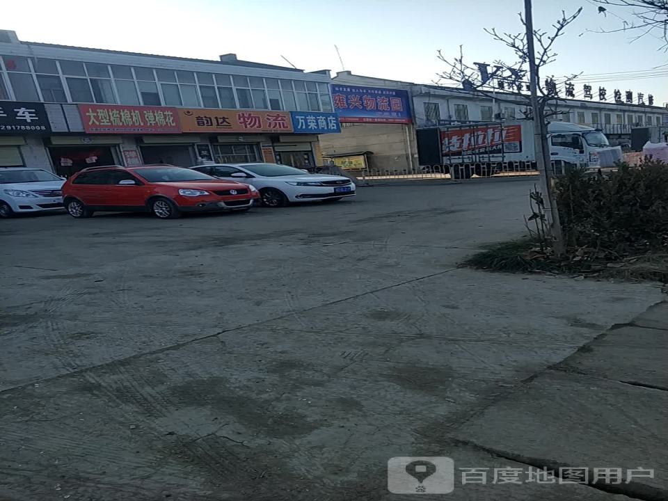 雍兴物流园