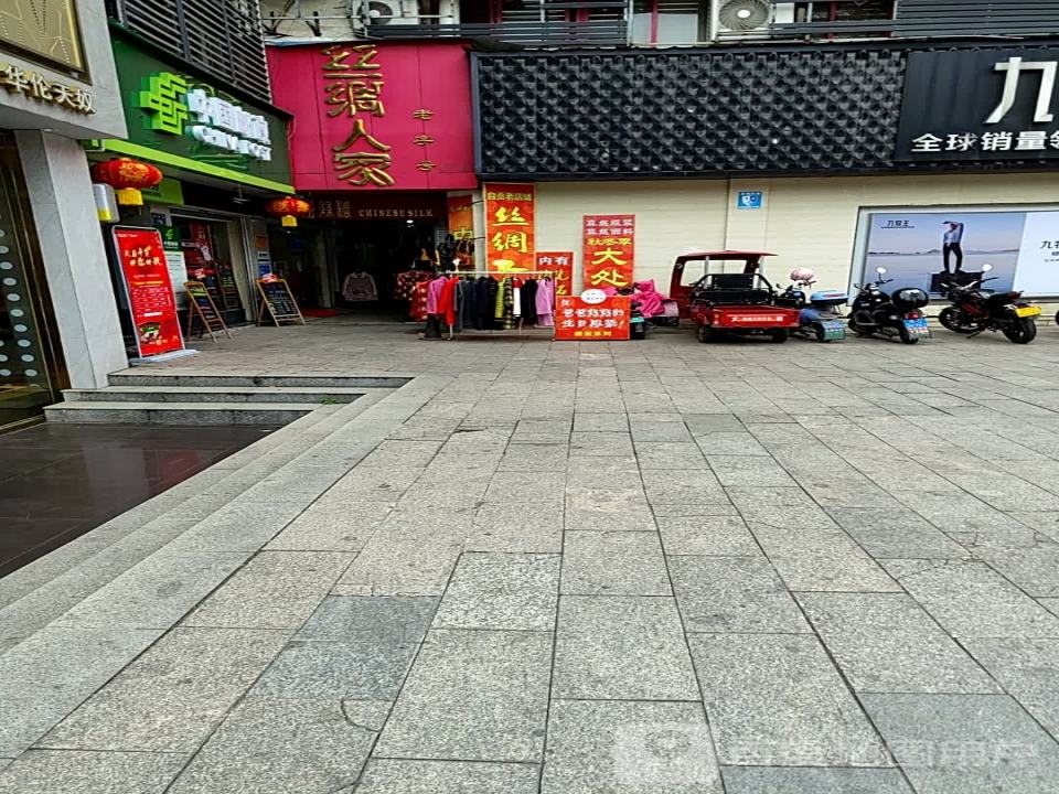 中国邮政(东方广场邮政所)