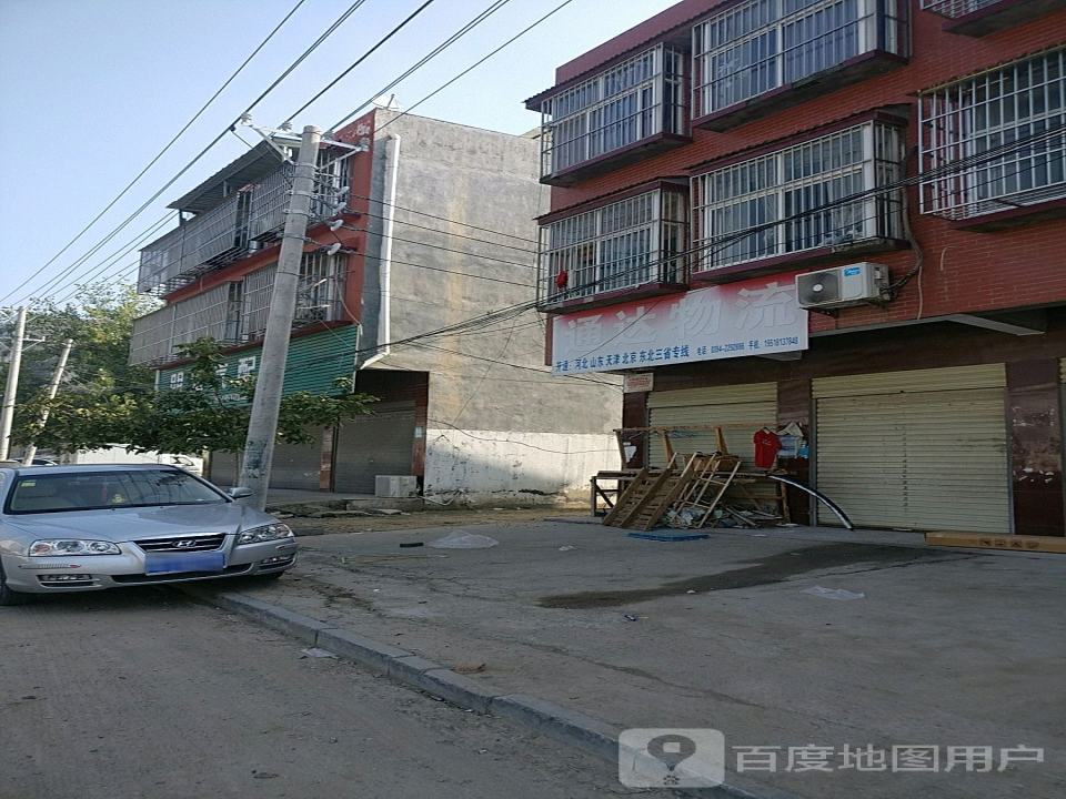通达物流(和谐路店)