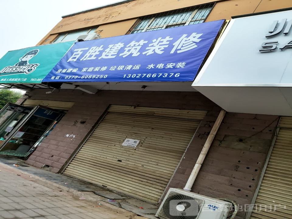 小兵驿站(振兴路店)