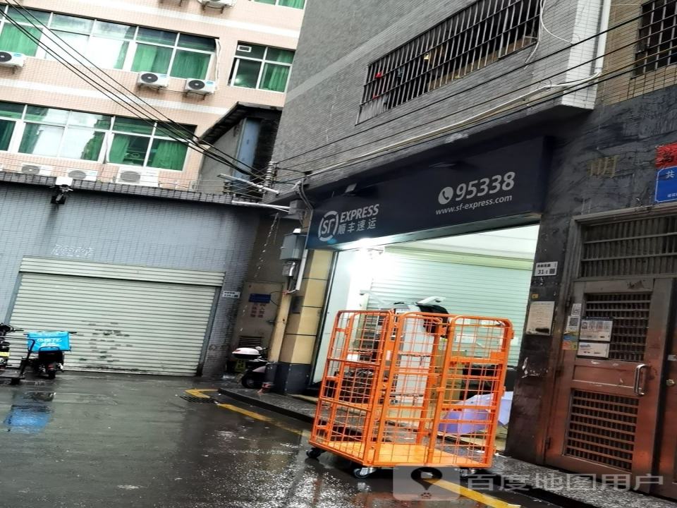 顺丰速运(龙华共和花园点)