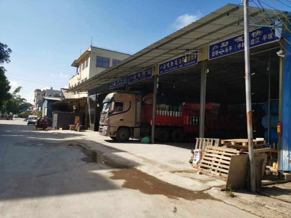 勐嘎快运(永平提货处)