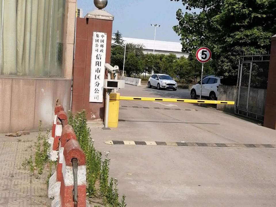 中国邮政(邮件处理中心)