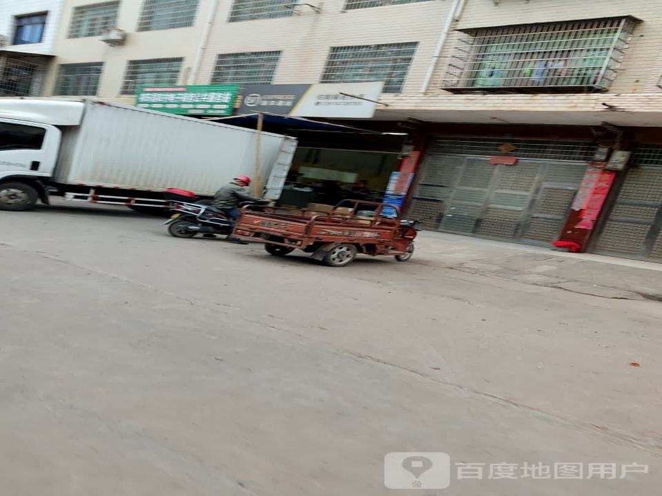顺丰速运(衡阳市祁东县归阳镇合作店)