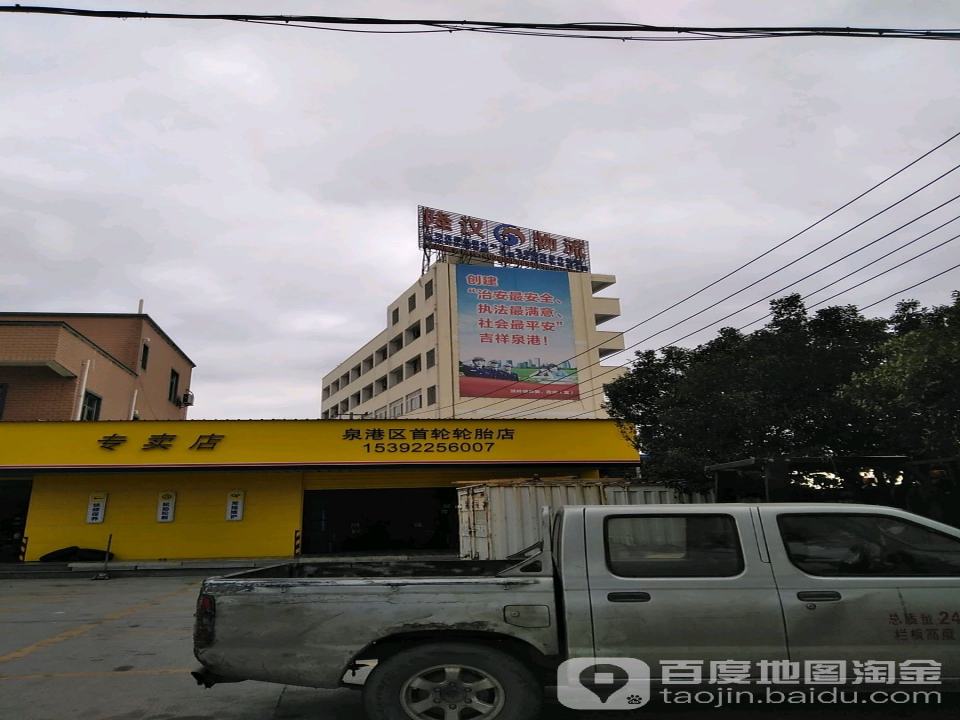 隆汉物流