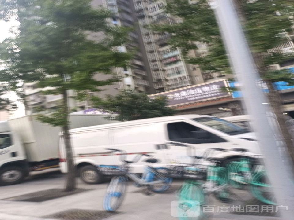 杰森鸿运物流