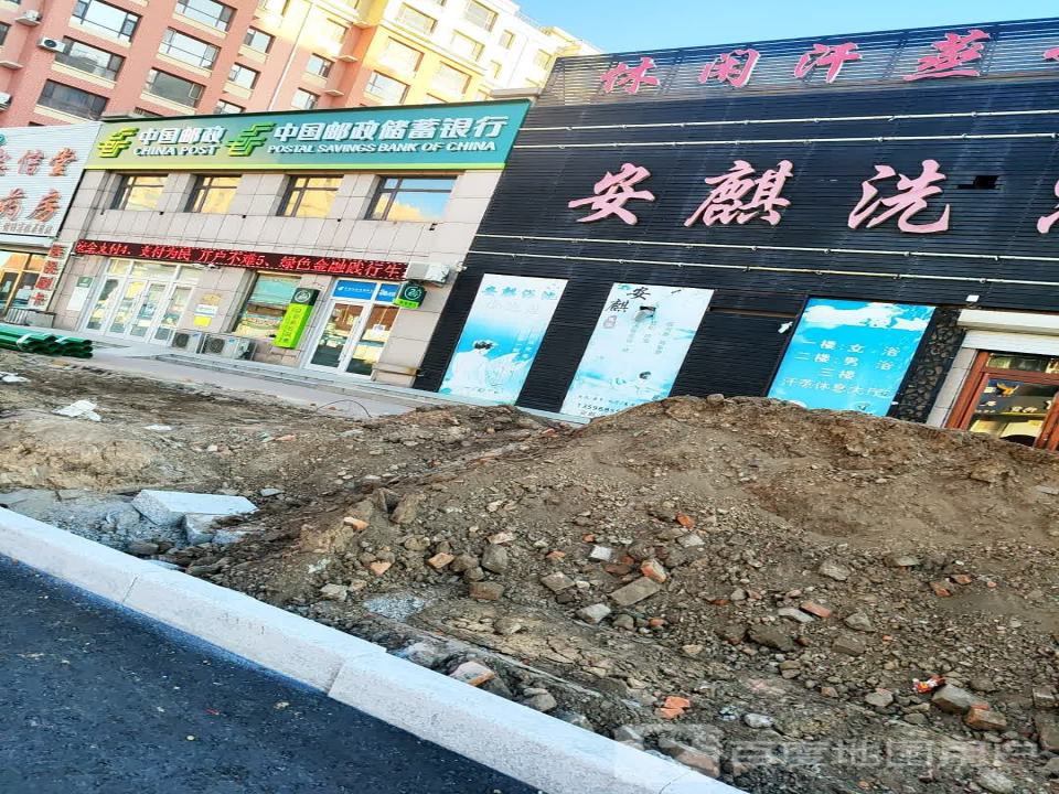 中国邮政(嫩江南街)