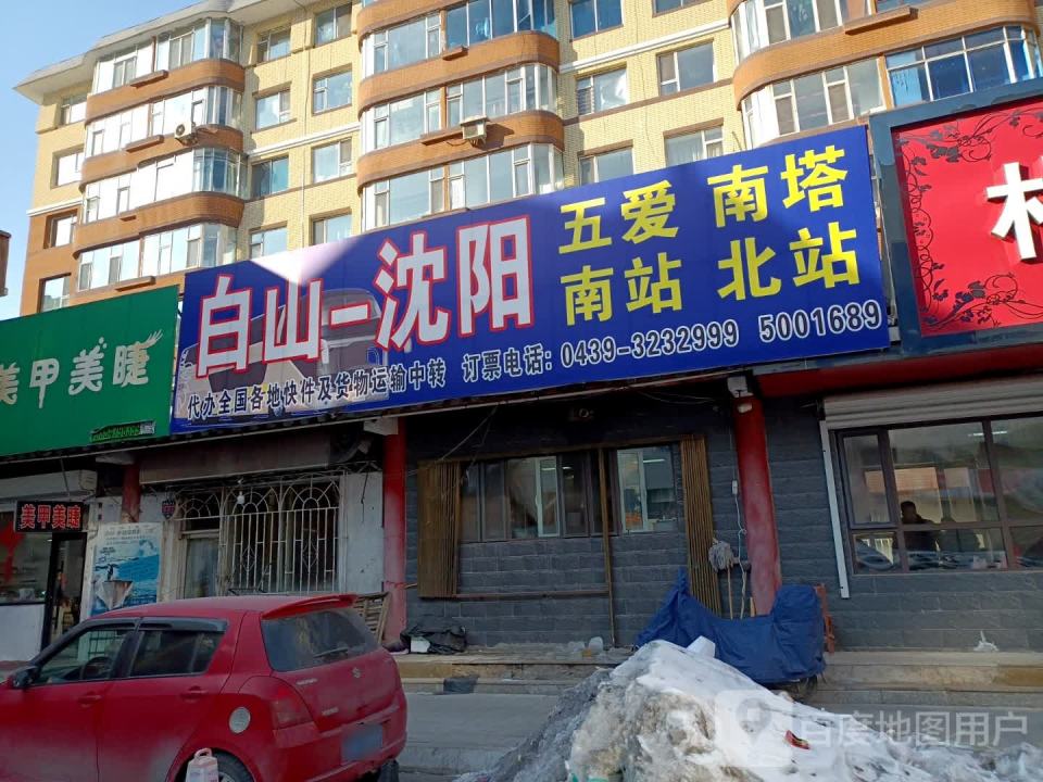 代办全国各地快件及货物运输中转