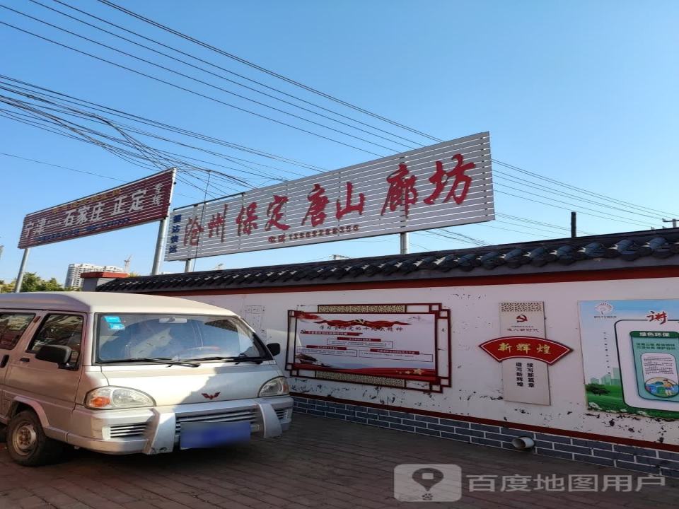 顺达镖局物流园