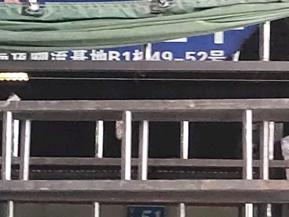栋旺物流