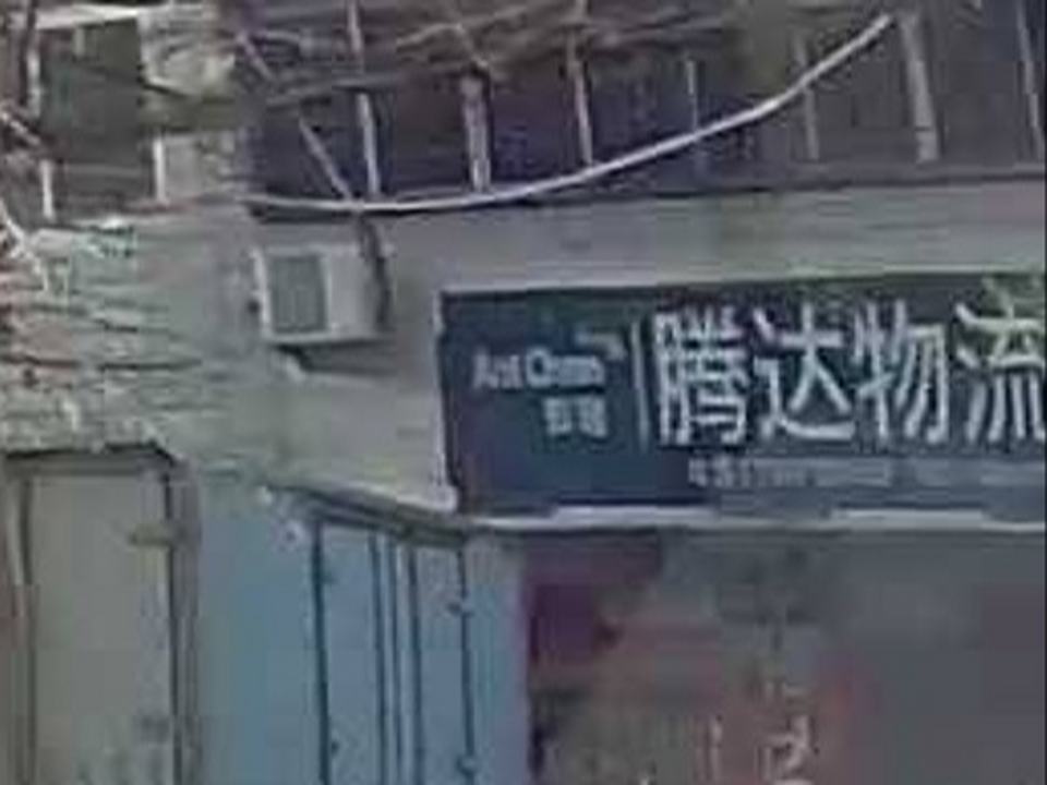 腾达物流(涅阳路店)