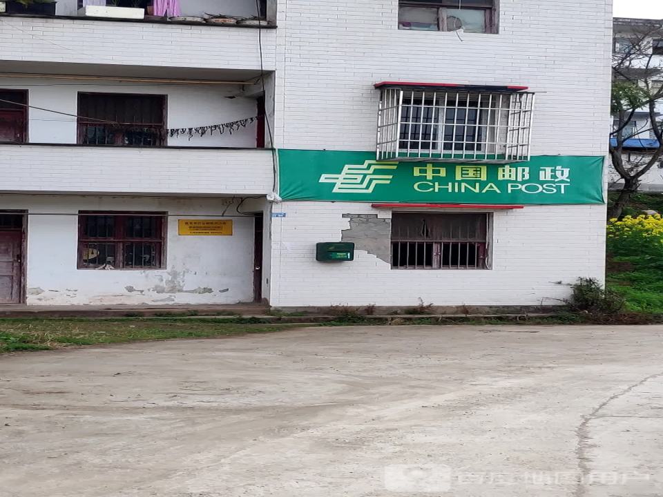 中国邮政(芦灯路店)