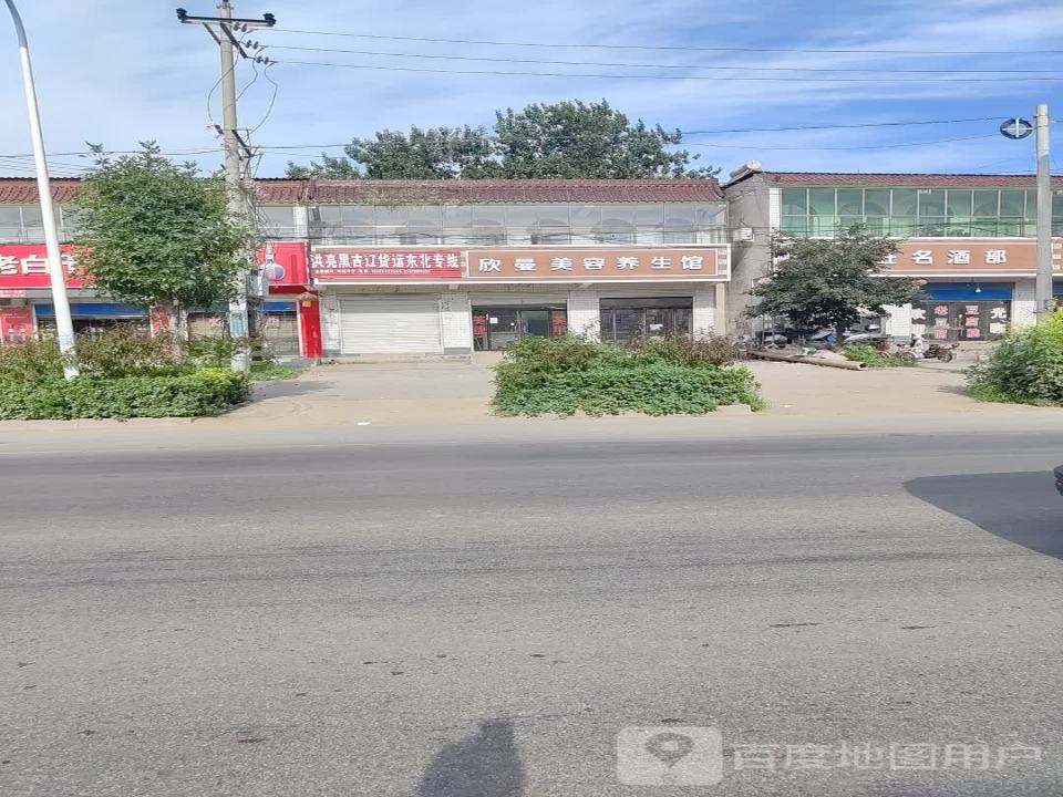 洪亮黑吉辽货运东北专线