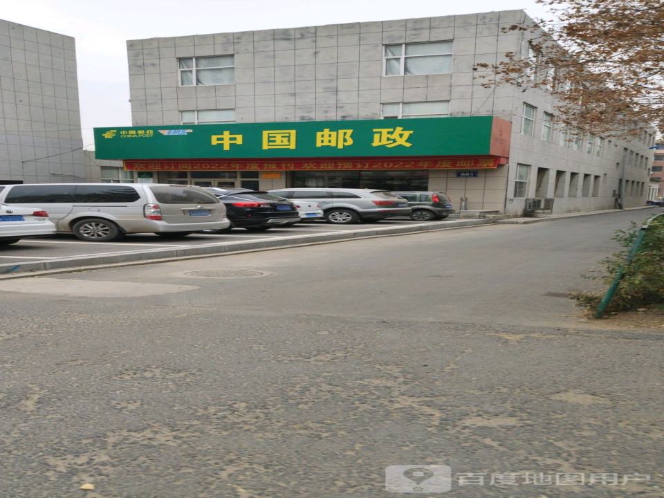 中国邮政(西双阳大街邮政支局)