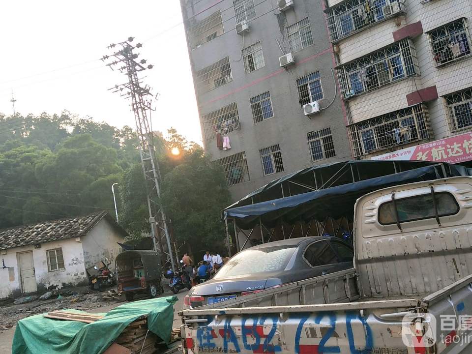 航达快运(防城港分部)
