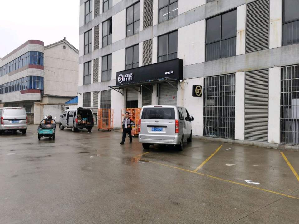顺丰速运(朱林大街店)