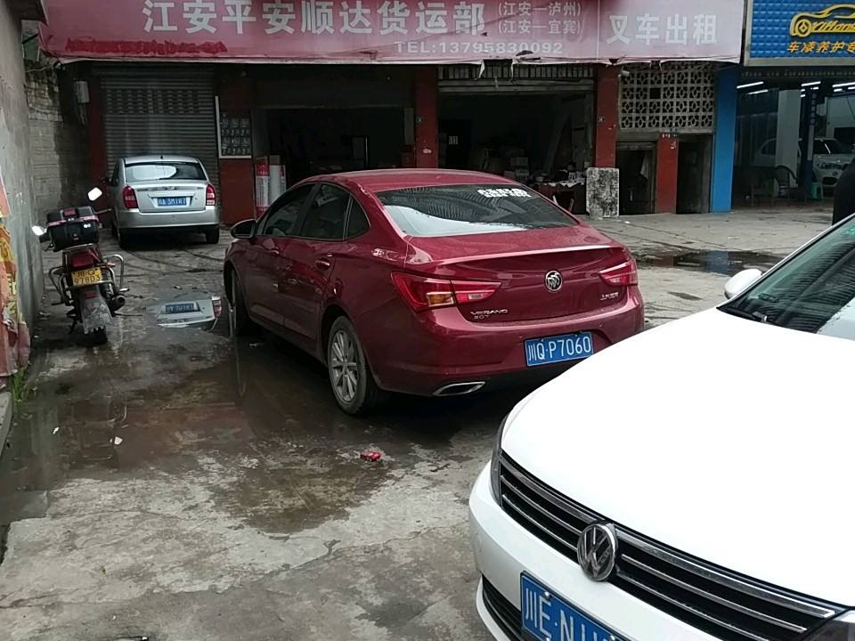 江安平安顺达货运部