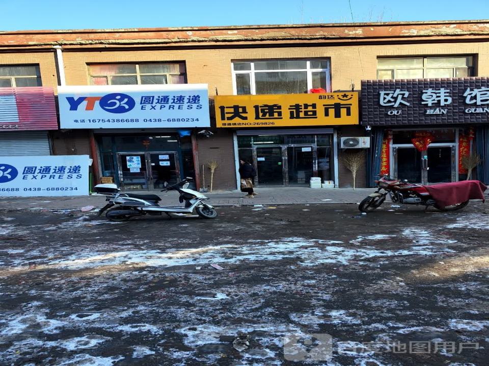 申通速递公司