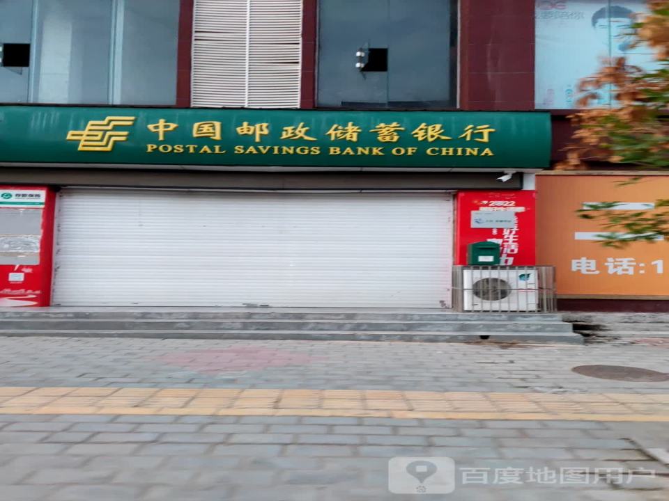 中国邮政(绵梓公路店)
