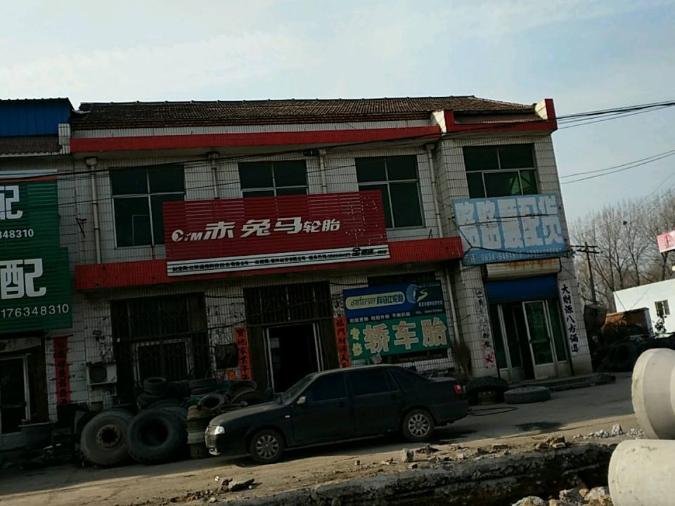 路路顺物流