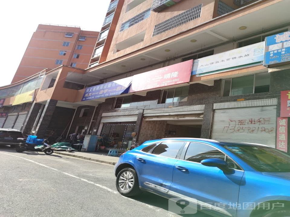 普兴物流