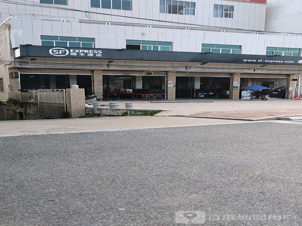 顺丰速运(五华县水寨营业点)