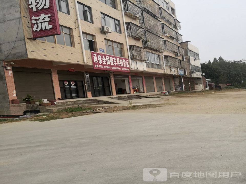 承接全国整车零担货运