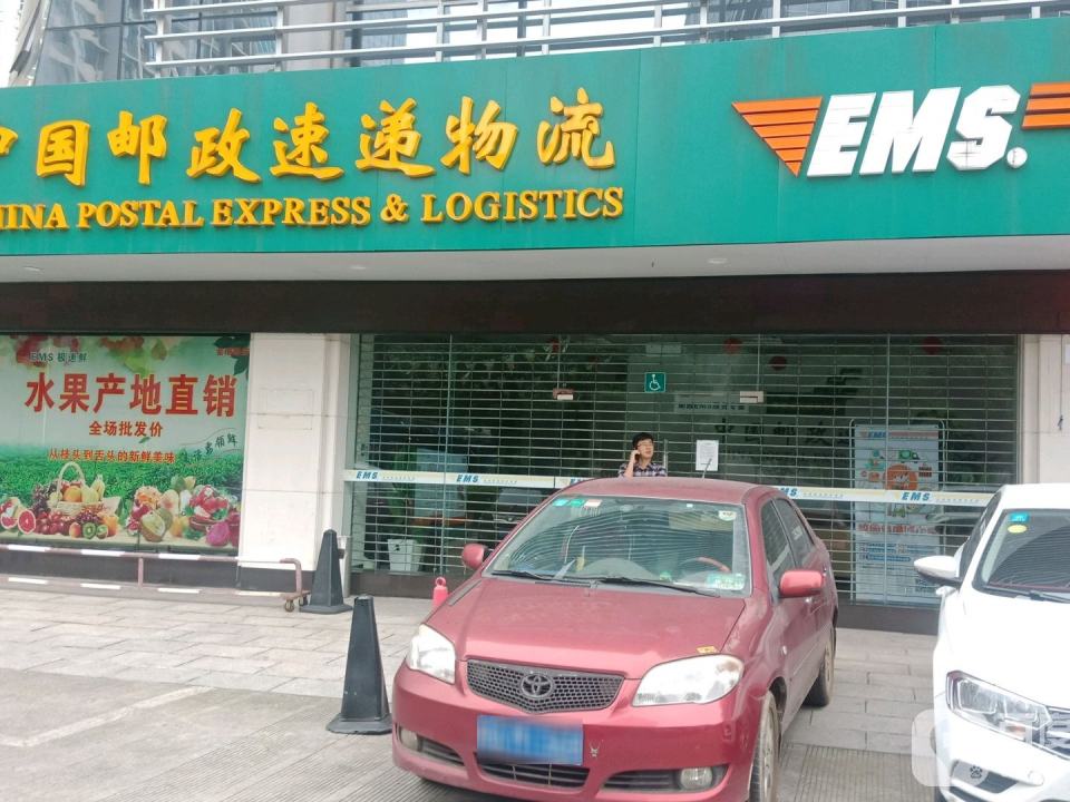 中国邮政(金浦路营业厅)