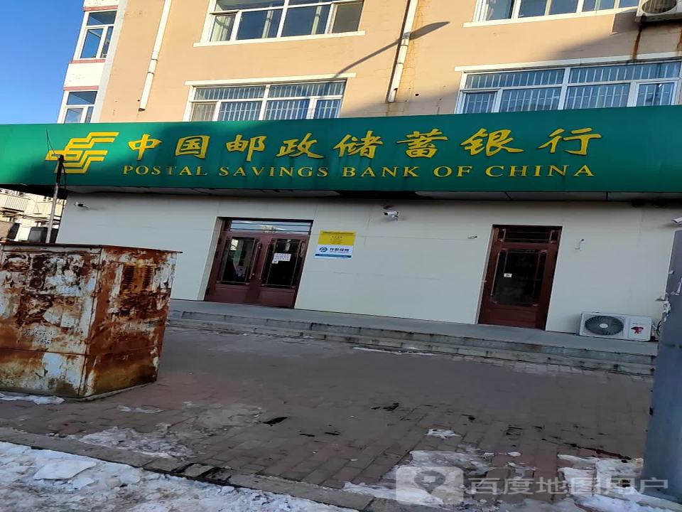 中国邮政(乐行街)
