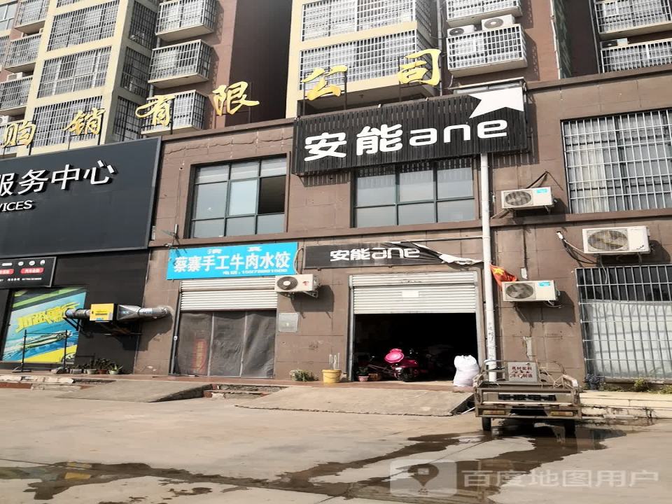 安能快递(柏国大道店)