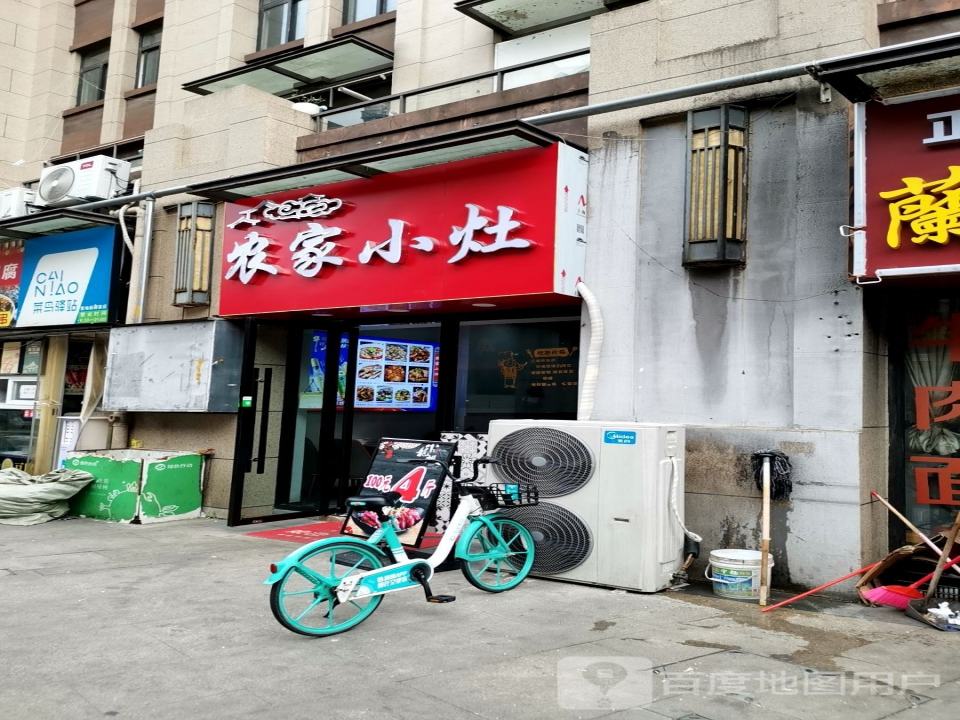 菜鸟驿站(复昌路店)