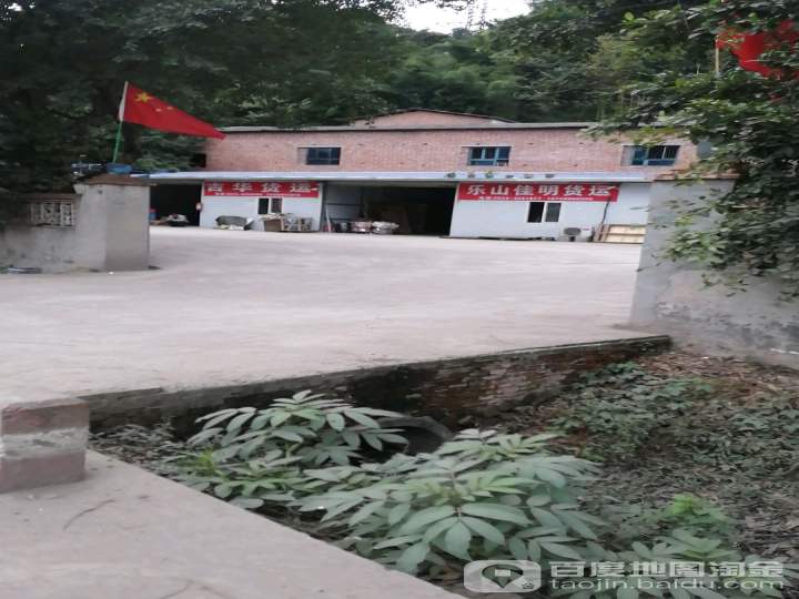 乐山佳明货运