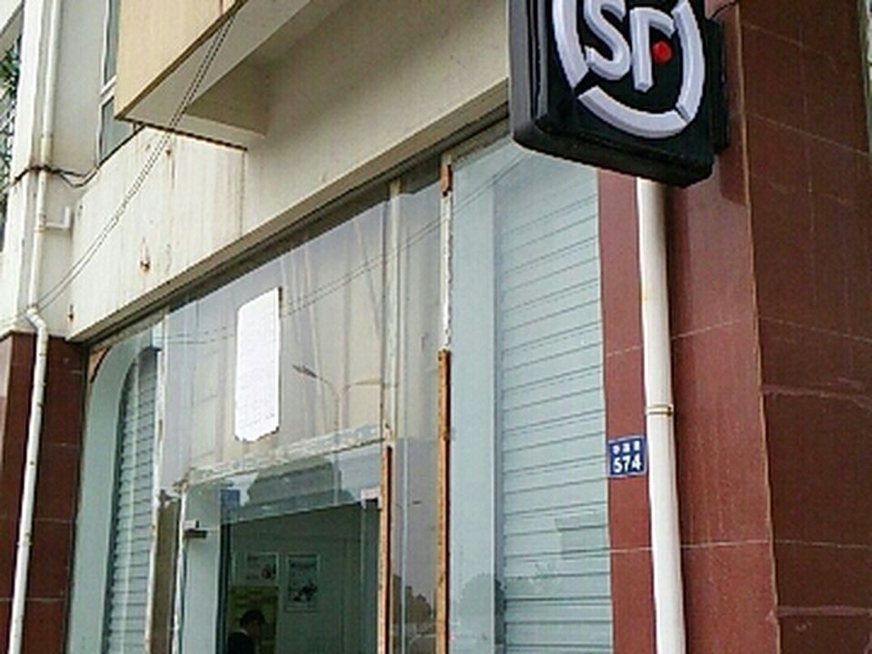 顺丰速运(丰新村经营分部)