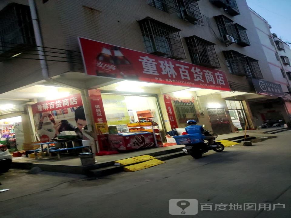 顺丰速运(仙水中路店)