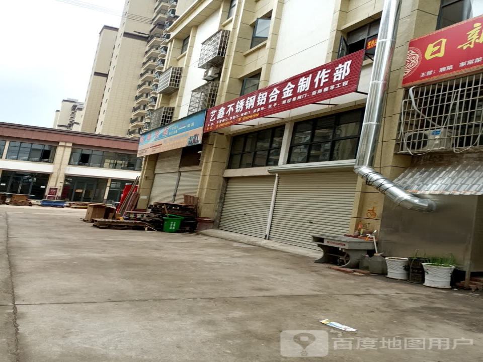 会昌鑫峰货运