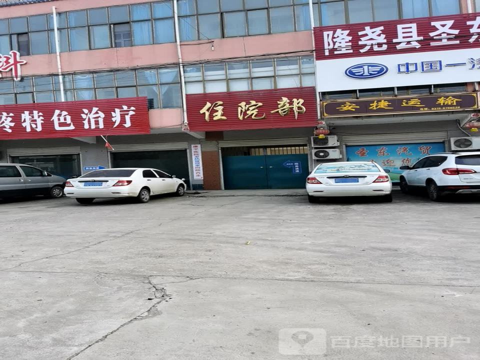 安捷运输