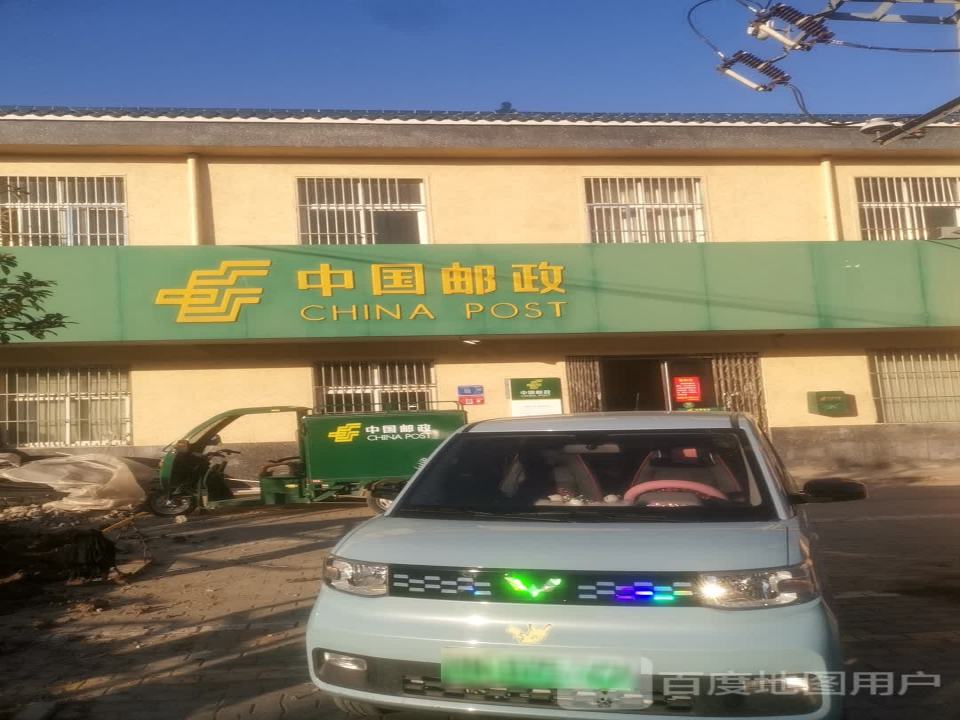 中国邮政(卧龙乡邮政所)