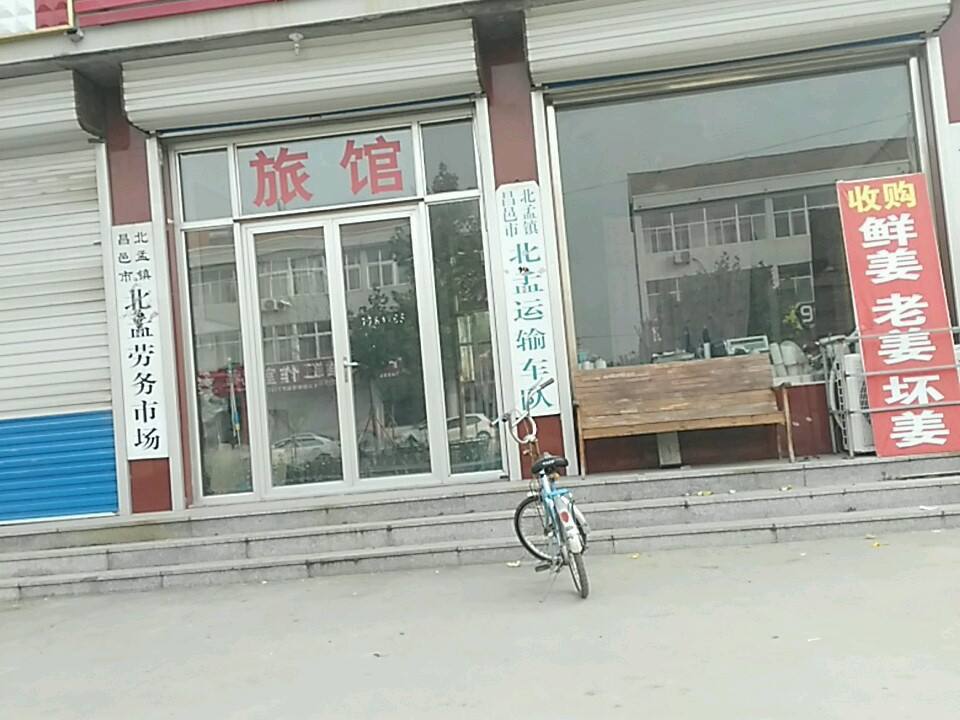 万通物流(利民街店)