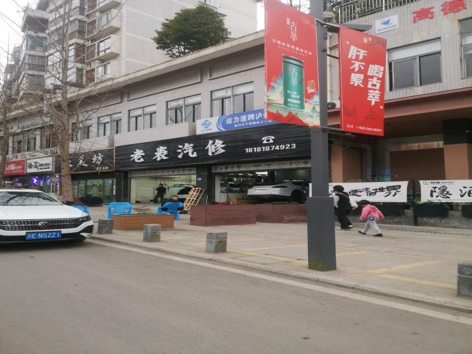 运力速聘泸州运营中心