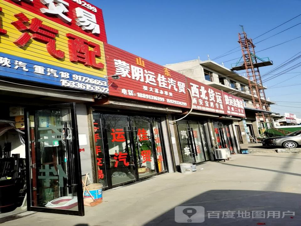 西北货运(西安宝鸡专线)