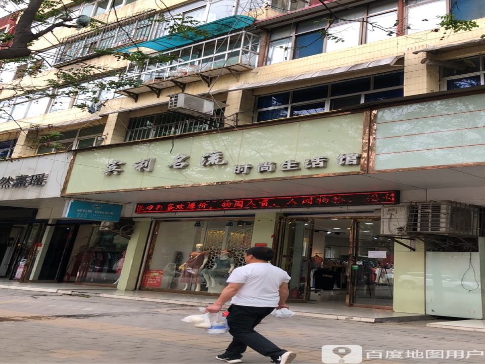 宾利名流