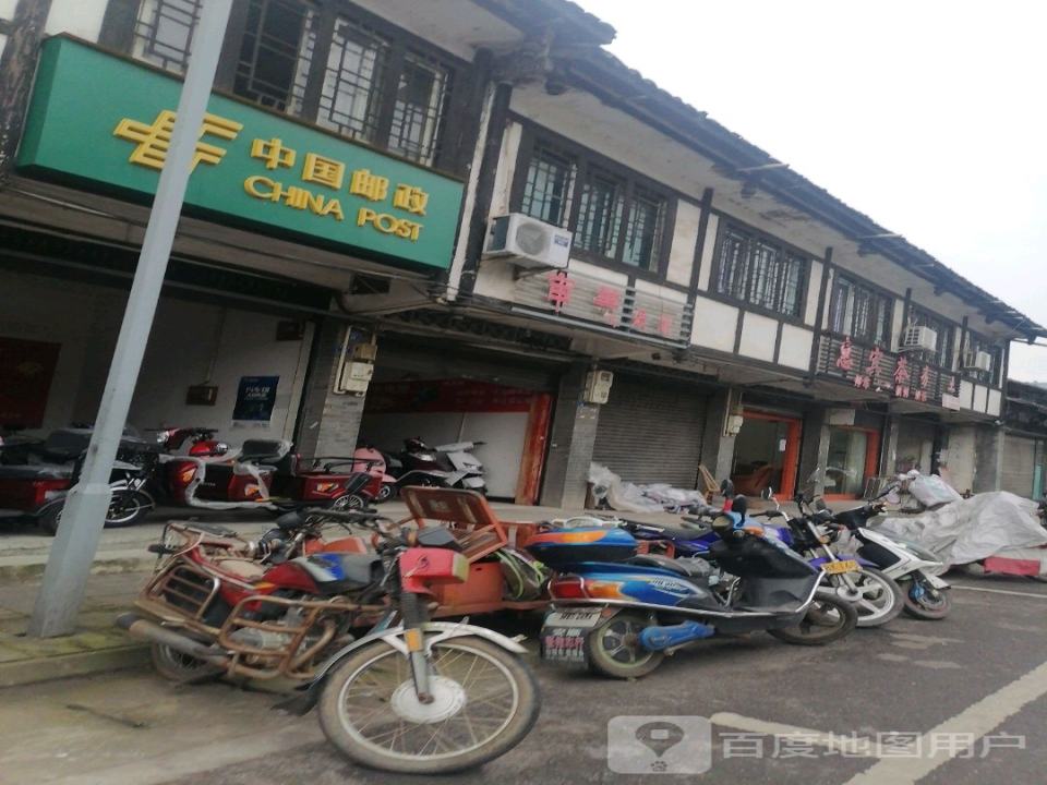 中国邮政(新场农业农村局北)