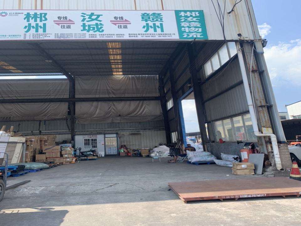 郴汝赣物流